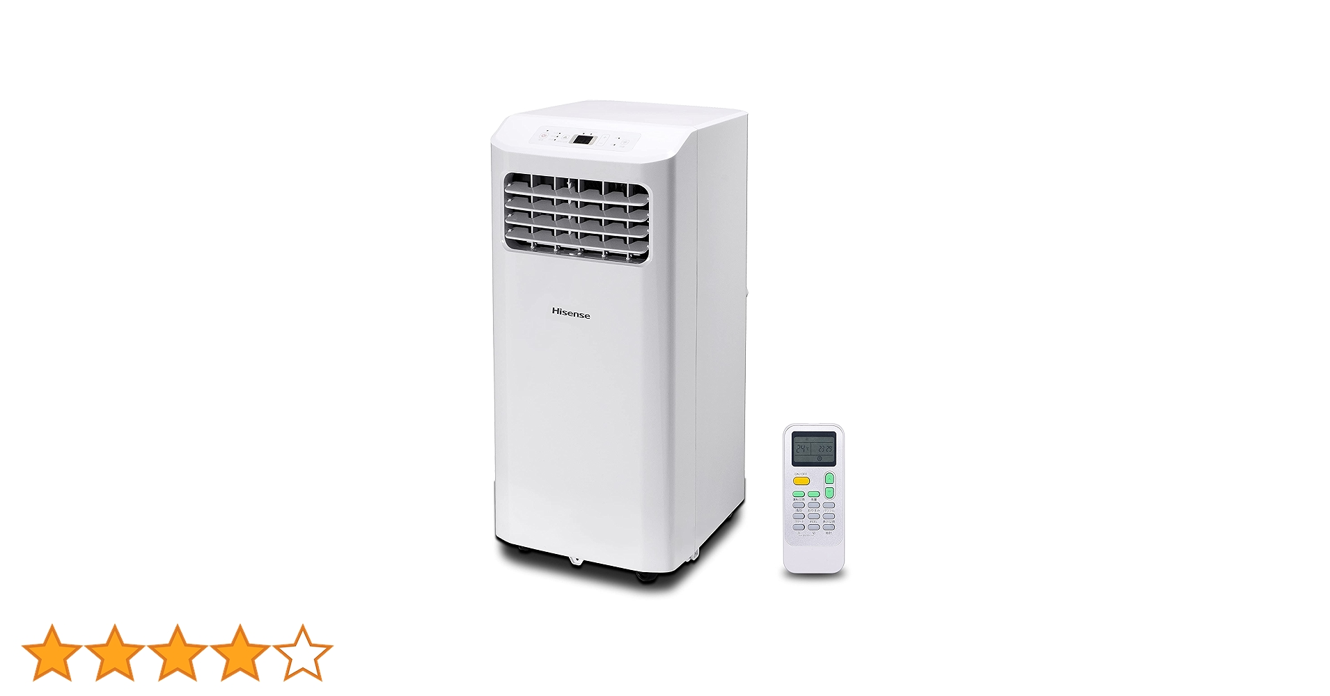 ハイセンス スポットエアコン HPAC-22G移動式エアコン スポットクーラー レンタル] Hisense (ハイセンス) HPAC-22G スポットエアコンのお